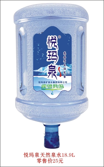 悦玛泉天然泉水18.9L